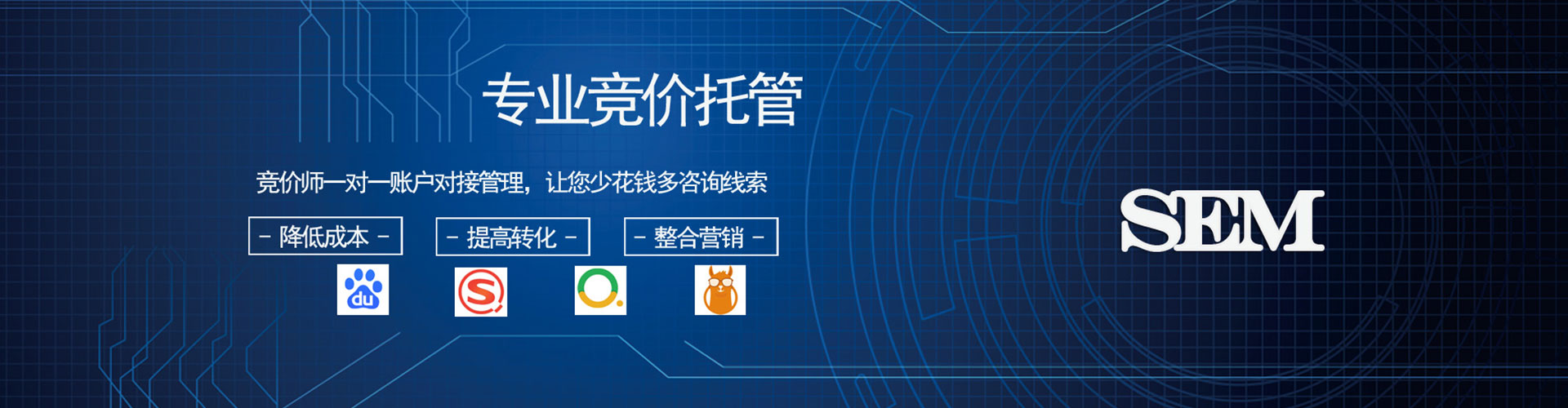 五台竞价排名