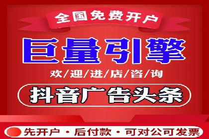 轻松开户，竞价端口实战技巧